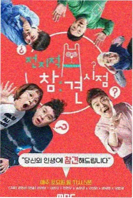 我是歌手